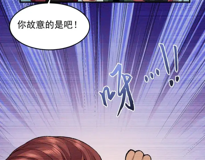 《二师兄是个凡人却很强》93你，永远也杀不死我！图11