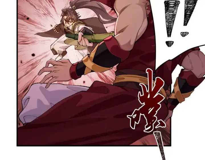 《二师兄是个凡人却很强》93你，永远也杀不死我！图118