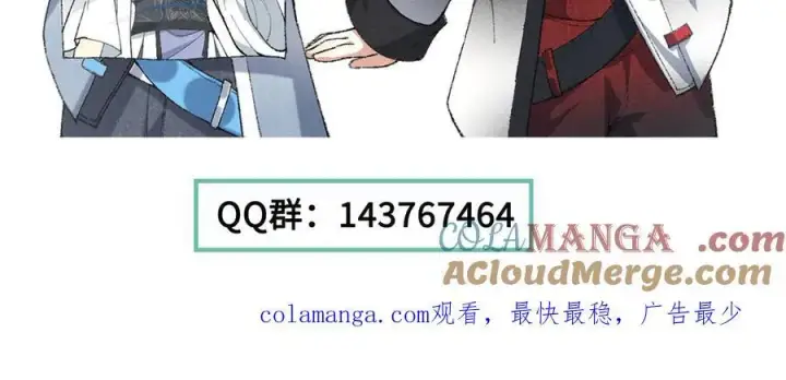 《二师兄是个凡人却很强》93你，永远也杀不死我！图137