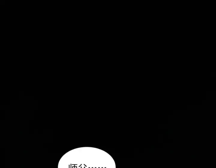 《二师兄是个凡人却很强》93你，永远也杀不死我！图18