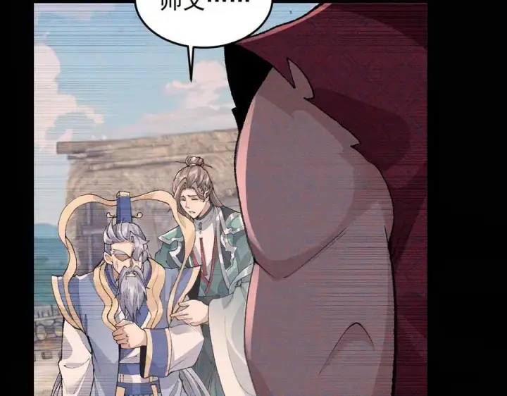 《二师兄是个凡人却很强》93你，永远也杀不死我！图19