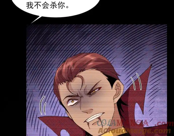 《二师兄是个凡人却很强》93你，永远也杀不死我！图37