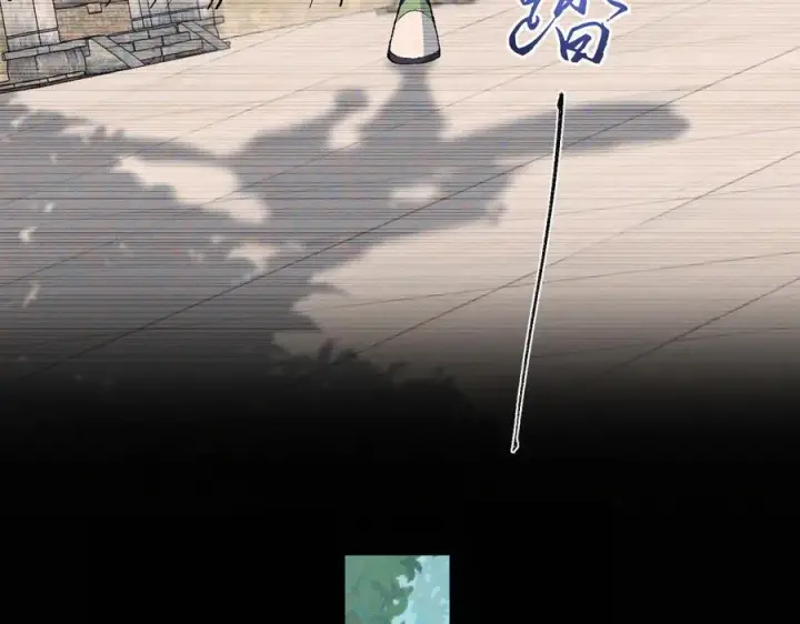 《二师兄是个凡人却很强》93你，永远也杀不死我！图42