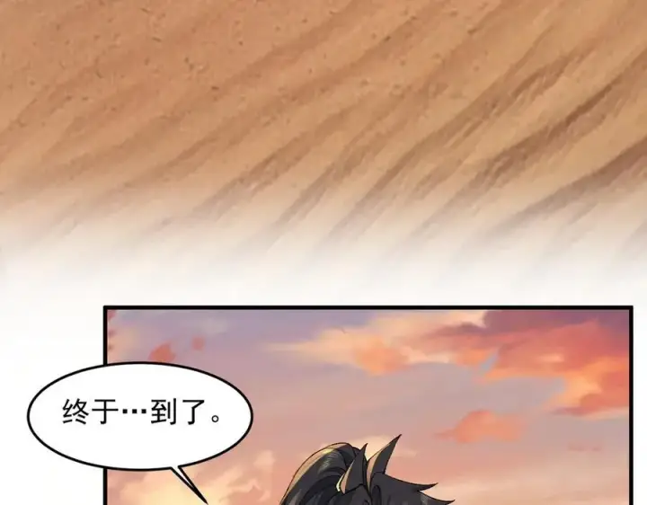 《二师兄是个凡人却很强》93你，永远也杀不死我！图51