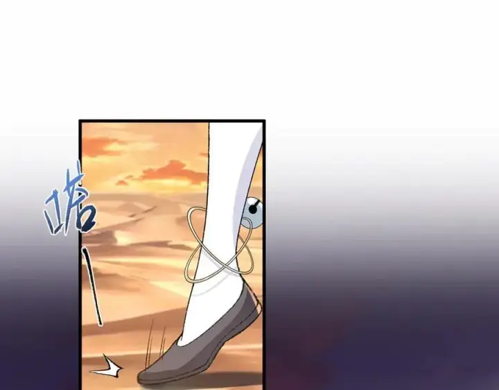 《二师兄是个凡人却很强》93你，永远也杀不死我！图54