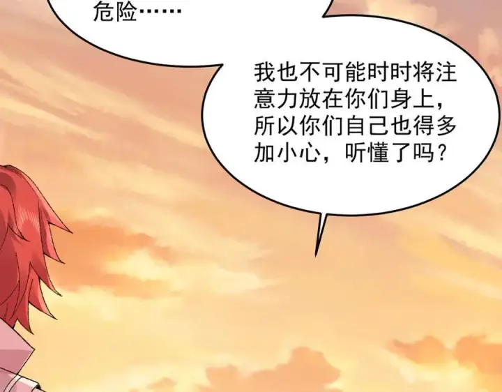 《二师兄是个凡人却很强》93你，永远也杀不死我！图67