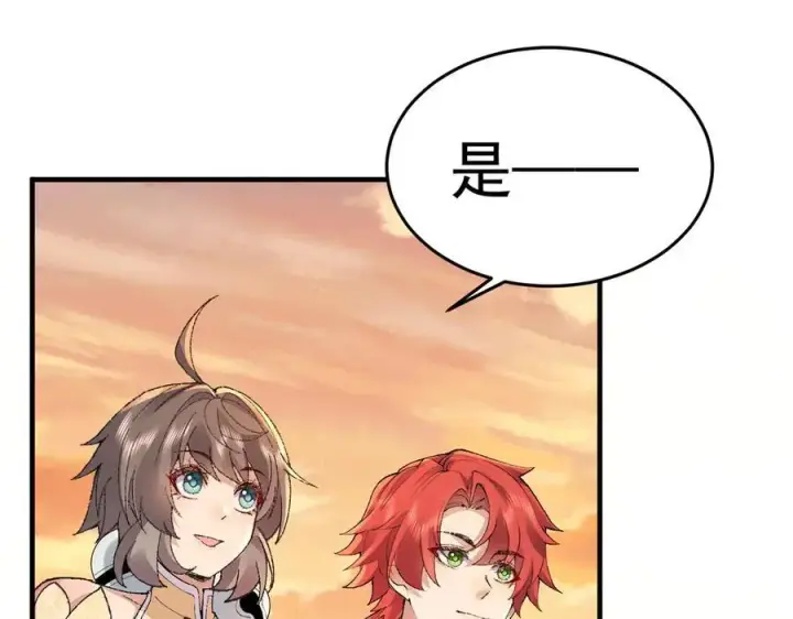 《二师兄是个凡人却很强》93你，永远也杀不死我！图70