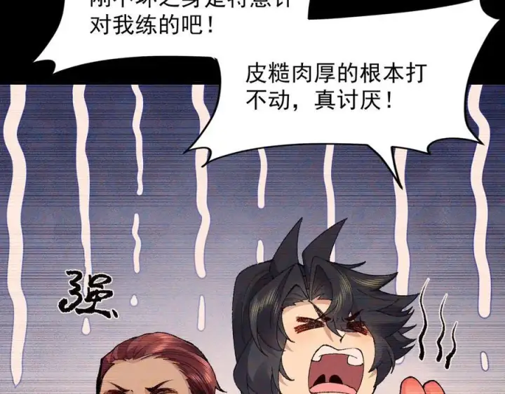 《二师兄是个凡人却很强》93你，永远也杀不死我！图8