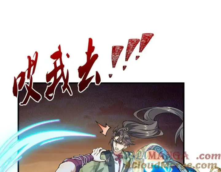 《二师兄是个凡人却很强》93你，永远也杀不死我！图81