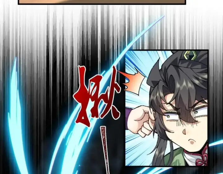 《二师兄是个凡人却很强》93你，永远也杀不死我！图83