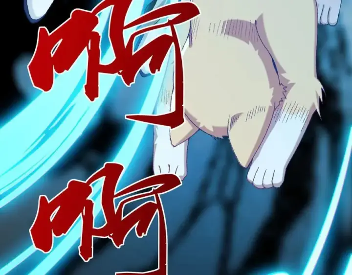 《二师兄是个凡人却很强》93你，永远也杀不死我！图87