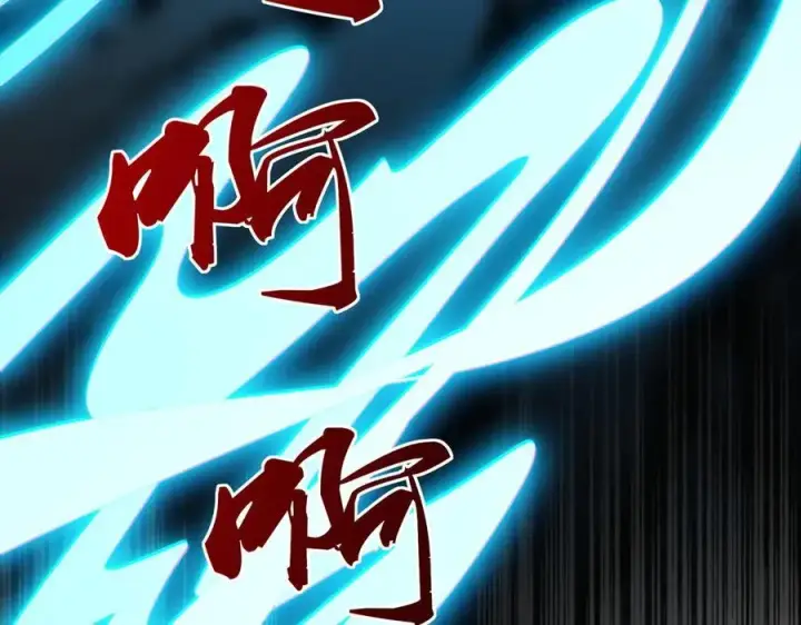 《二师兄是个凡人却很强》93你，永远也杀不死我！图88