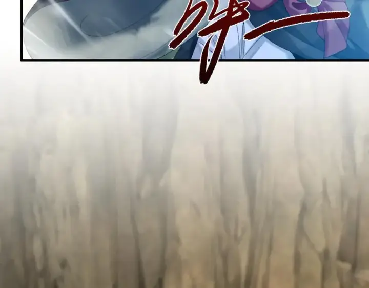 《二师兄是个凡人却很强》94一个个的都是恋爱脑图107