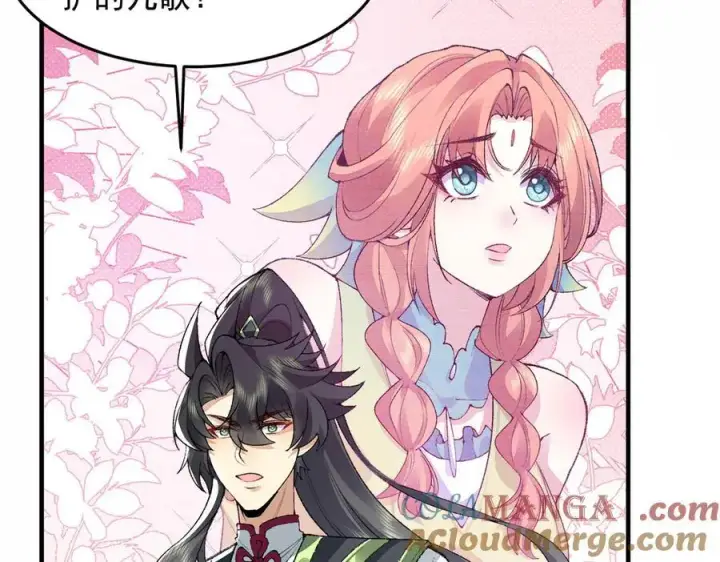 《二师兄是个凡人却很强》94一个个的都是恋爱脑图25