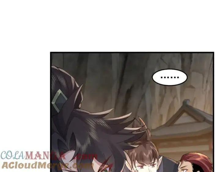《二师兄是个凡人却很强》94一个个的都是恋爱脑图33