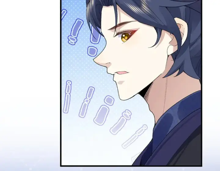 《二师兄是个凡人却很强》94一个个的都是恋爱脑图52