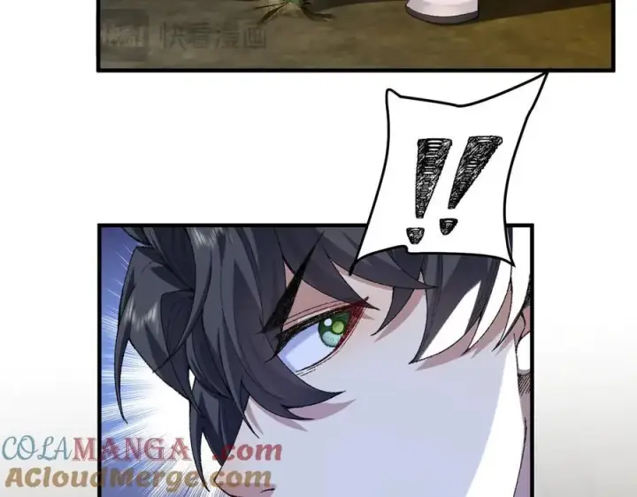《二师兄是个凡人却很强》94一个个的都是恋爱脑图65