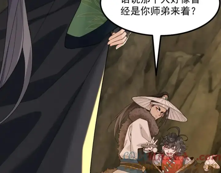 《二师兄是个凡人却很强》94一个个的都是恋爱脑图89