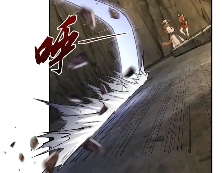 《二师兄是个凡人却很强》94一个个的都是恋爱脑图92