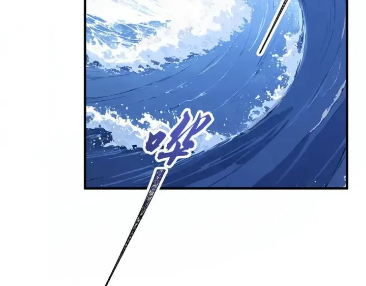 《二师兄是个凡人却很强》95东方龙原来是玩水的！图102