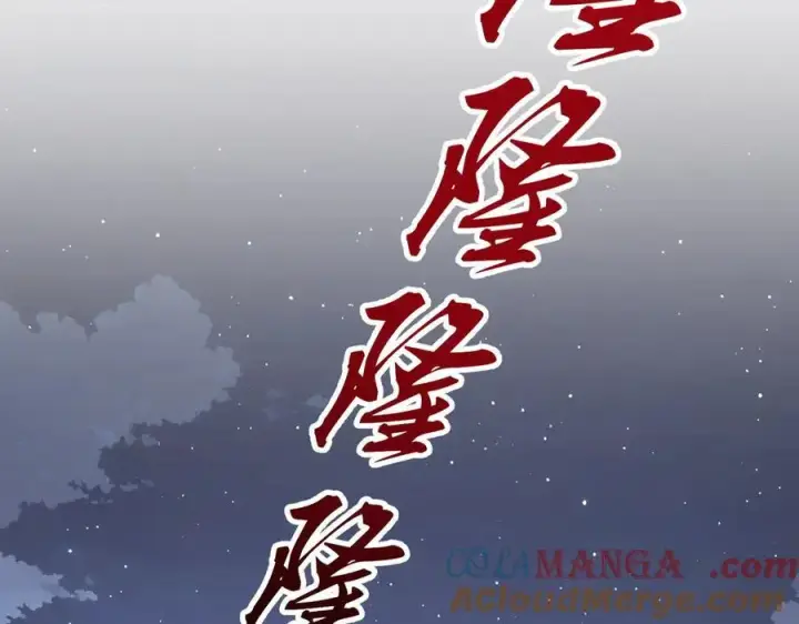 《二师兄是个凡人却很强》95东方龙原来是玩水的！图105