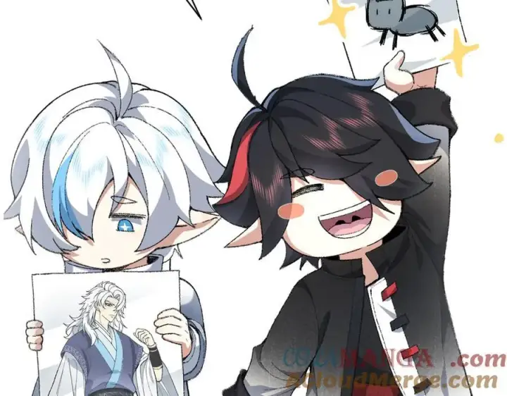 《二师兄是个凡人却很强》95东方龙原来是玩水的！图113