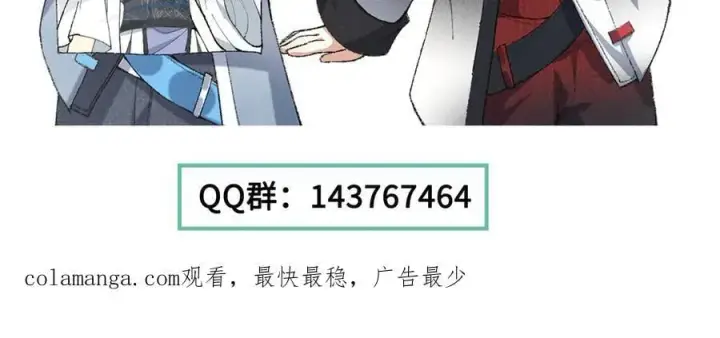 《二师兄是个凡人却很强》95东方龙原来是玩水的！图114