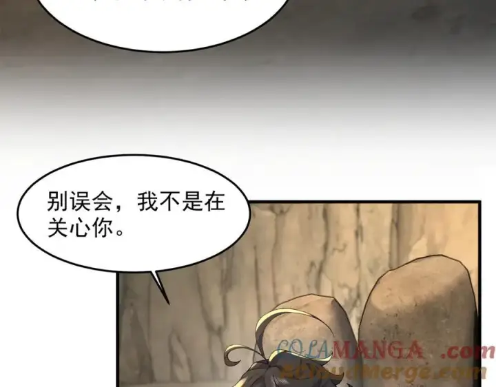 《二师兄是个凡人却很强》95东方龙原来是玩水的！图25