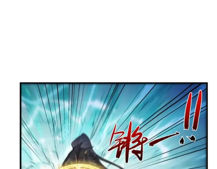 《二师兄是个凡人却很强》95东方龙原来是玩水的！图30