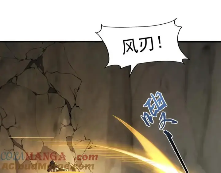 《二师兄是个凡人却很强》95东方龙原来是玩水的！图33