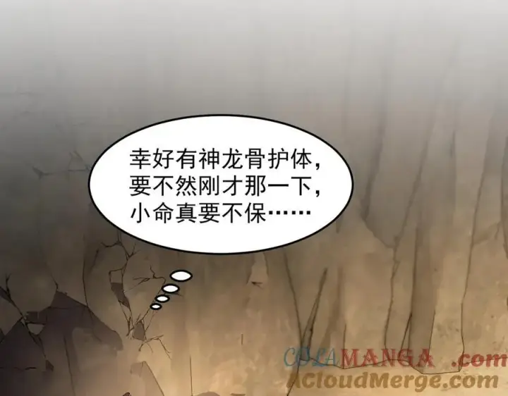 《二师兄是个凡人却很强》95东方龙原来是玩水的！图37