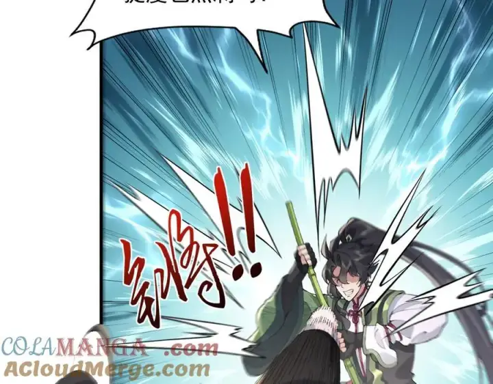 《二师兄是个凡人却很强》95东方龙原来是玩水的！图49