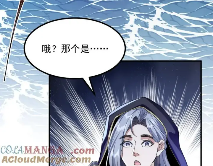 《二师兄是个凡人却很强》95东方龙原来是玩水的！图81