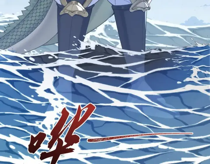 《二师兄是个凡人却很强》95东方龙原来是玩水的！图86