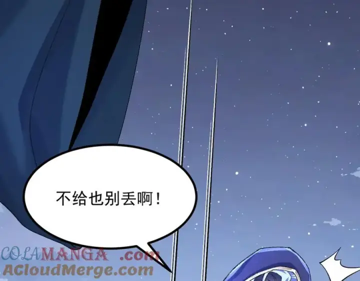 《二师兄是个凡人却很强》95东方龙原来是玩水的！图97