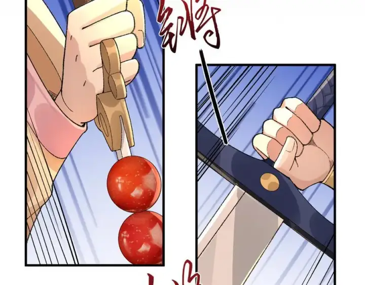 《二师兄是个凡人却很强》96全军出击图120