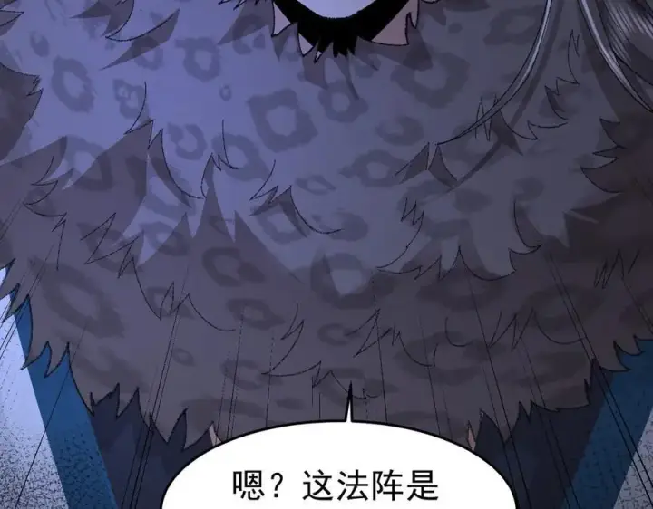 《二师兄是个凡人却很强》96全军出击图127