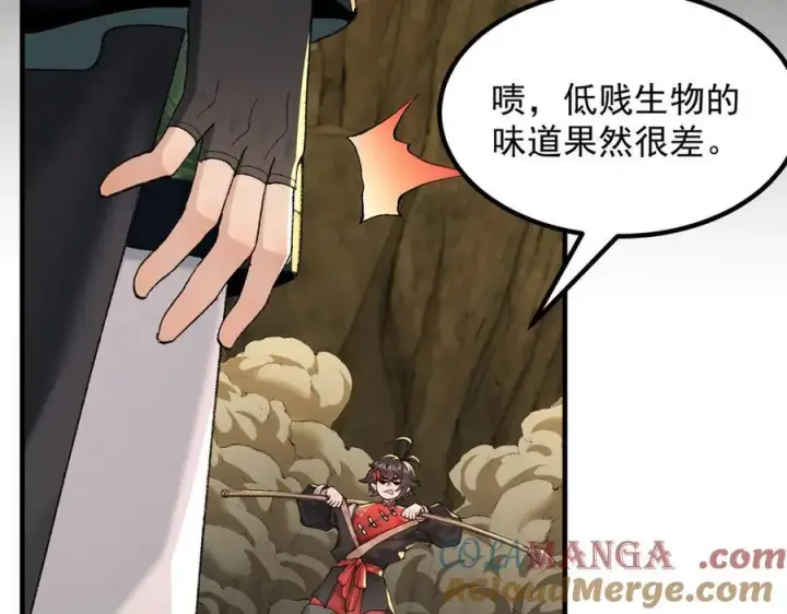 《二师兄是个凡人却很强》96全军出击图53