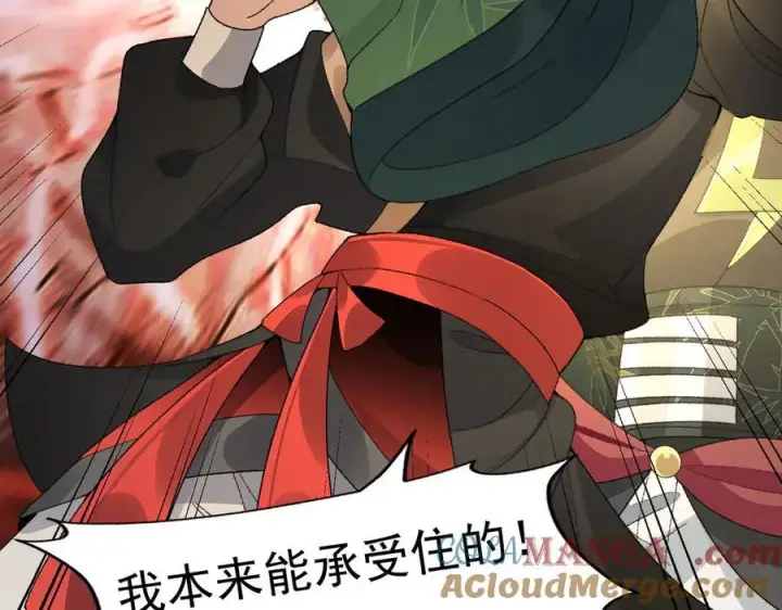 《二师兄是个凡人却很强》97搞定！图105