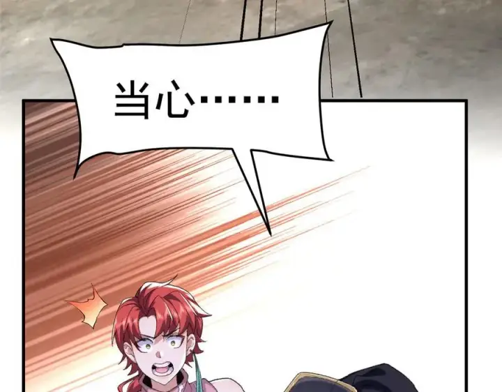 《二师兄是个凡人却很强》97搞定！图24
