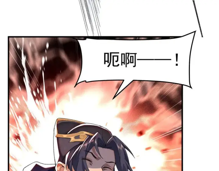 《二师兄是个凡人却很强》97搞定！图27