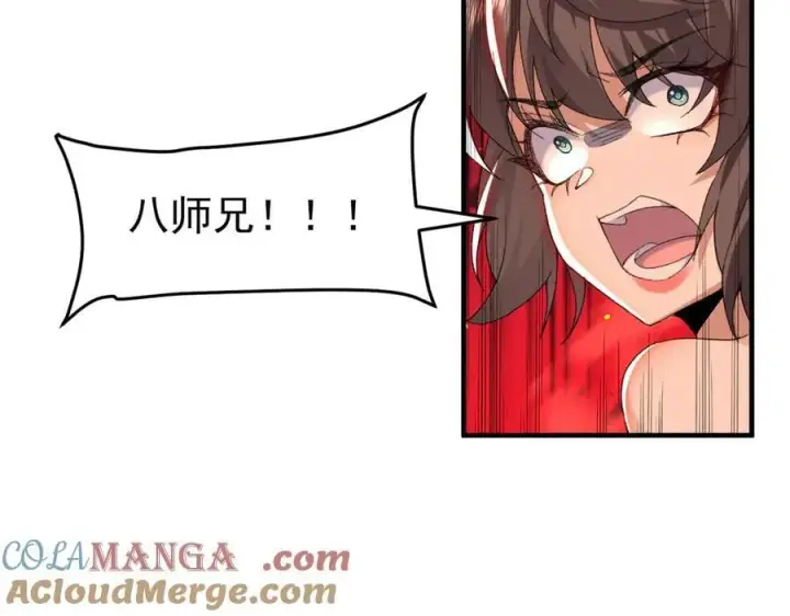 《二师兄是个凡人却很强》97搞定！图29
