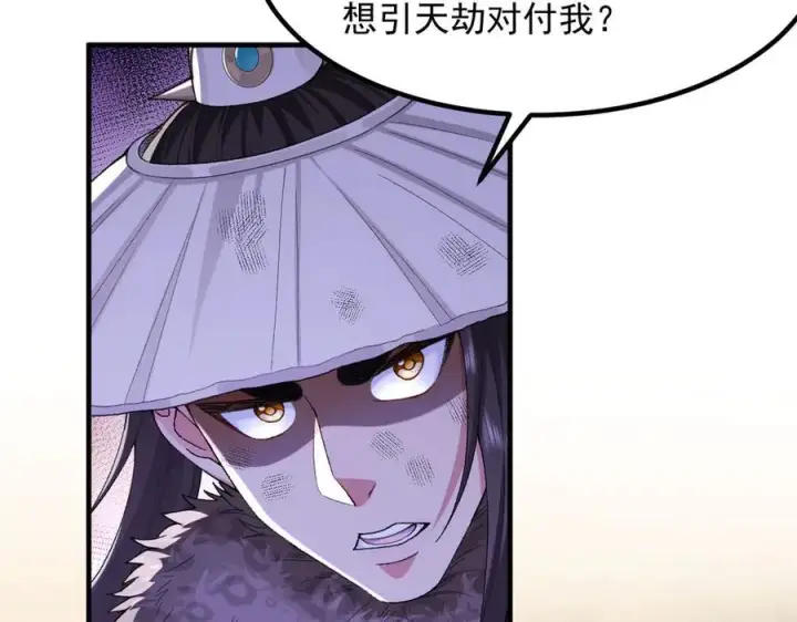 《二师兄是个凡人却很强》97搞定！图36
