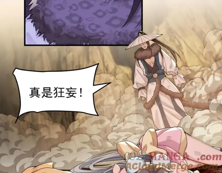 《二师兄是个凡人却很强》97搞定！图37