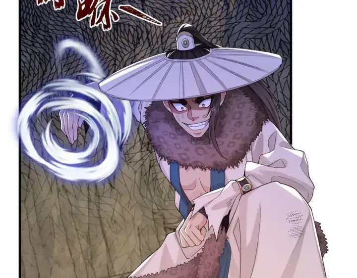 《二师兄是个凡人却很强》97搞定！图40