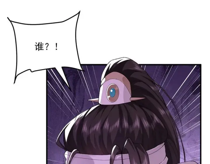 《二师兄是个凡人却很强》97搞定！图47
