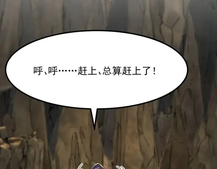 《二师兄是个凡人却很强》97搞定！图50