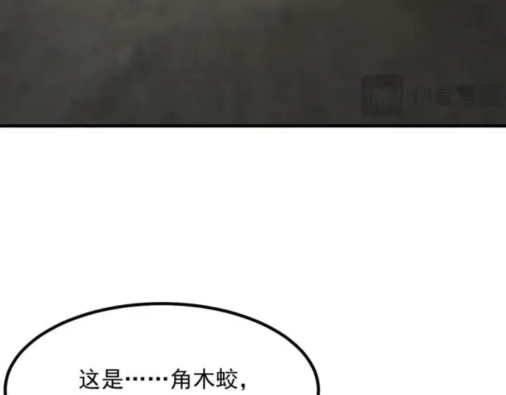 《二师兄是个凡人却很强》97搞定！图52