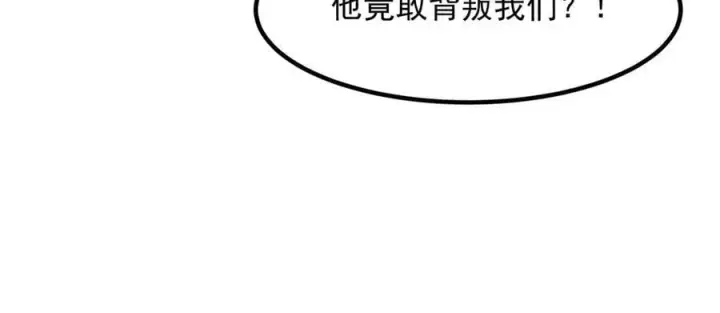 《二师兄是个凡人却很强》97搞定！图56