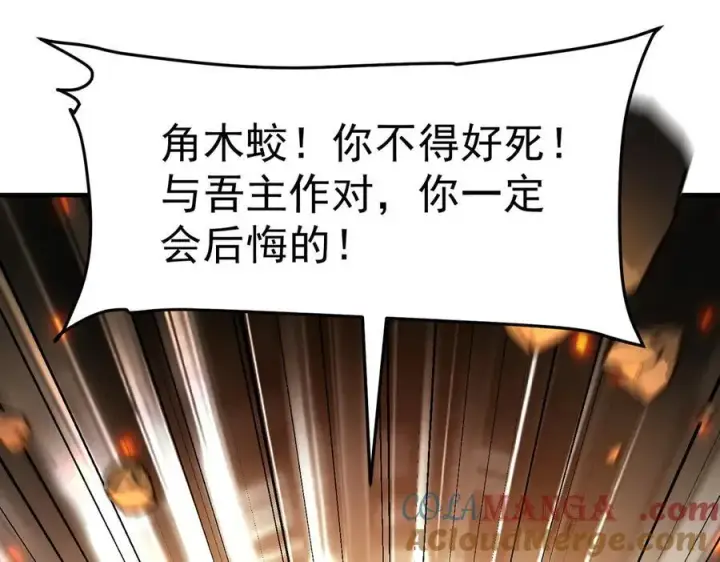 《二师兄是个凡人却很强》97搞定！图57